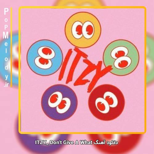 دانلود آهنگ ITZY DON’T GIVE A WHAT